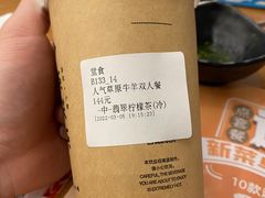 -呷哺呷哺(郑州国贸360餐厅店)