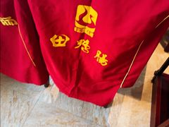 -田鸭肠·非遗火锅(彭州店)