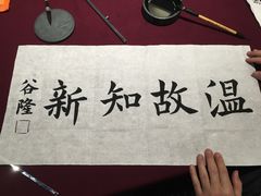 -谷隆画舍·国画书法素描彩铅水彩