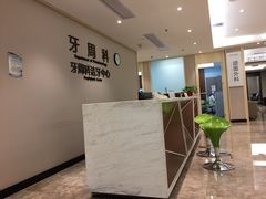 -武汉第一口腔医院(建设大道总院)