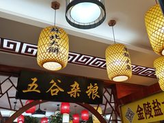 -农家小院(朱雀桥店)