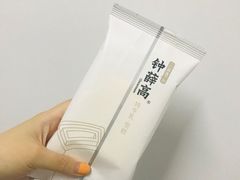 -台湾味正点车轮饼可丽饼(南禅寺店)