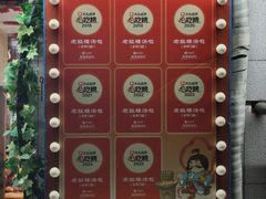 -老鼓楼汤包(太平门店)