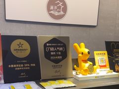 -水墨澜渟足道·SPA·传统(四望亭东关街店)
