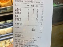 -白魁老号饭庄(交道口店)