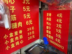 -王记西鎮电烤肉(汶上路店)