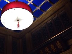 那家小馆(中关村店)-那家小馆•北京菜•烤鸭(中关村店)