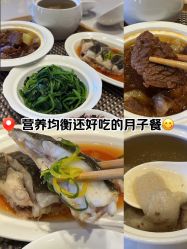 -臻康乃馨月子中心(集美店)