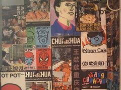 -王歘歘·chuǎ火锅(五道营店)
