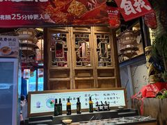 -蜀大侠火锅(春熙路店)