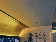 -对酒当歌·地道川菜(八佰伴店)