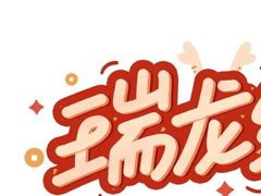 -1886德国汽车餐厅(外滩中央店)