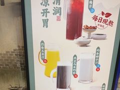 -東大方(安吉灵芝店)