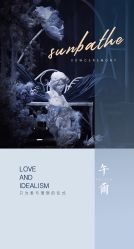 点击看大图 -婚礼美学