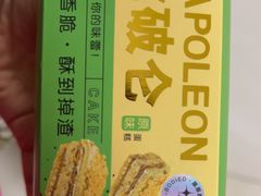 -新利香西饼店(惠友超市店)