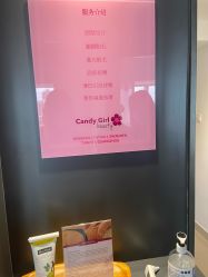 -Candy Girl Beauty深圳比基尼蜜蜡脱毛