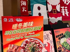 -烧肉达人(凯德晶萃店)