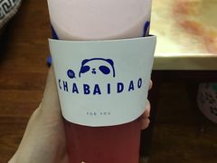 -茶百道(SKLP新光里+店)