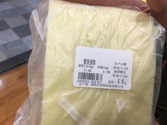 -百饼园(元洪城店)