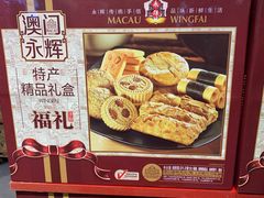 -麦德龙上海闵行商场-停车场