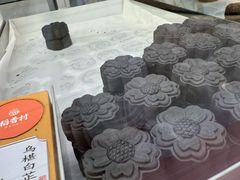 -稻香村(观前街店)