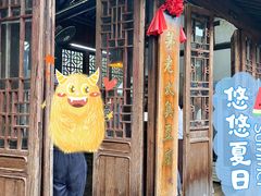 门面-茅老太臭豆腐