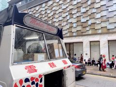 富豪雪糕车-富豪雪糕车流动点(尖沙咀店)