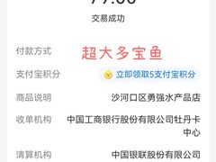 -大连熟食品交易中心
