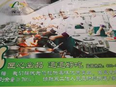 -椿记烧鹅(叠彩店)