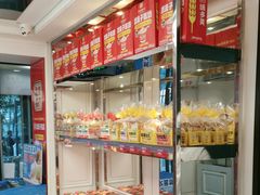 -味多美蛋糕(苏州街地铁店)