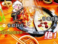 -宏姐串串香(临河街家博汇店)