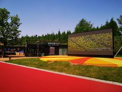 -黄海国家森林公园