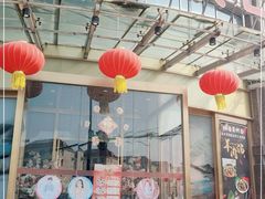 -丰收日(五角场店)