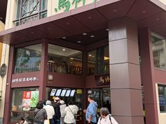 -清真马祥兴菜馆(云南北路店)