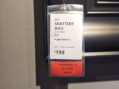 -宜家家居(西安未央商场店)