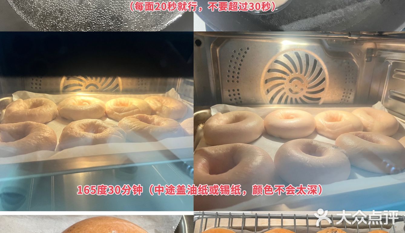 黑芝麻贝果，一次成功，好吃又简单，周末做起来