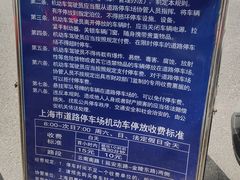 -洪长兴(云南南路店)