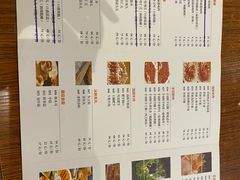 -老门框爆肚涮肉(金宝街店)