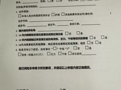 -石家庄正定国际机场-T2航站楼