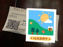 -成都百丽宫影城(LUXE太古里店)