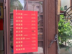 -小桃园餐厅