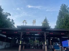 -九华山风景区
