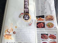 -迎晨餐厅(青芝坞店)