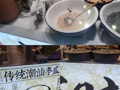 -文华公园(禅城区)