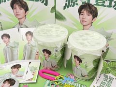-友谊阳光城