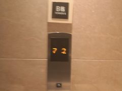 -常州环球恐龙城维景国际大酒店