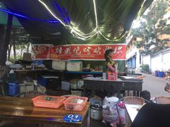-邛海景风特色火盆烧烤店·烤串(月色风情小镇店)