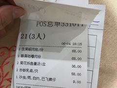 -叶氏大快活酒楼·佛山老字号