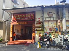 -红星光发煲仔饭(大石街店)
