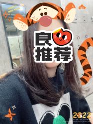 -名品美发